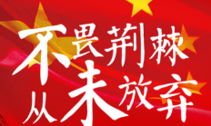爱游戏APP:东体：国足防线基本推倒重来，战澳大利亚要承受的压力不难想象