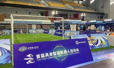 爱游戏体育下载:跑完“半马”还有运动会，机器人为啥都爱搞体育？