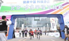 爱游戏官网:是竞技赛事，更是科技测试——全球首次人机共跑马拉松看点探析