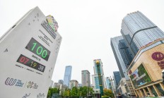 爱游戏APP下载:相约成都！中国体育代表团世运会参赛人数创新高