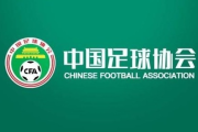 爱游戏体育下载:足球报：王钰栋德转身价飙升，能以排名前列的名次被欧洲球探看到